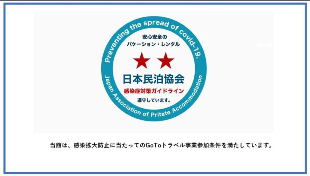 오사카 Eni Minamihorie Kaede 아파트 외부 사진