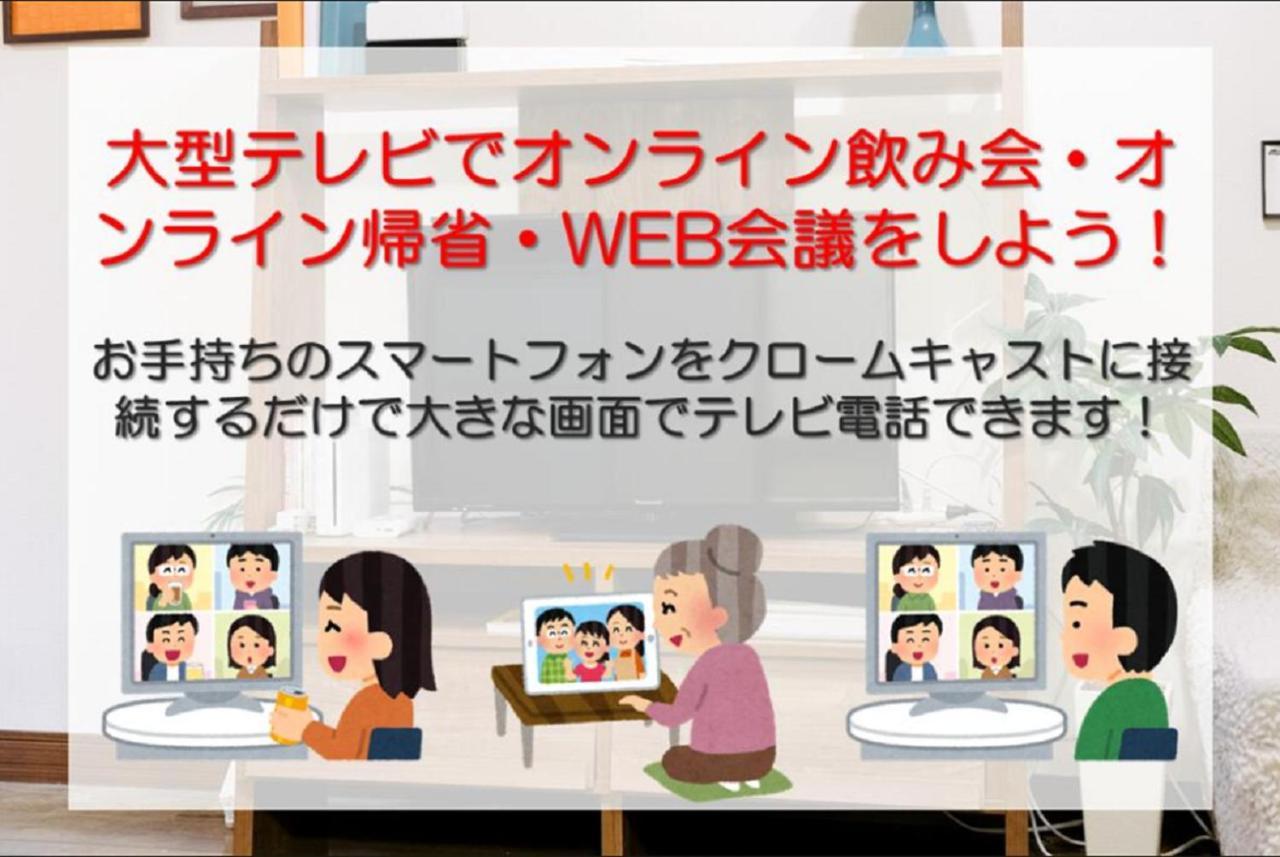 오사카 Eni Minamihorie Kaede 아파트 외부 사진